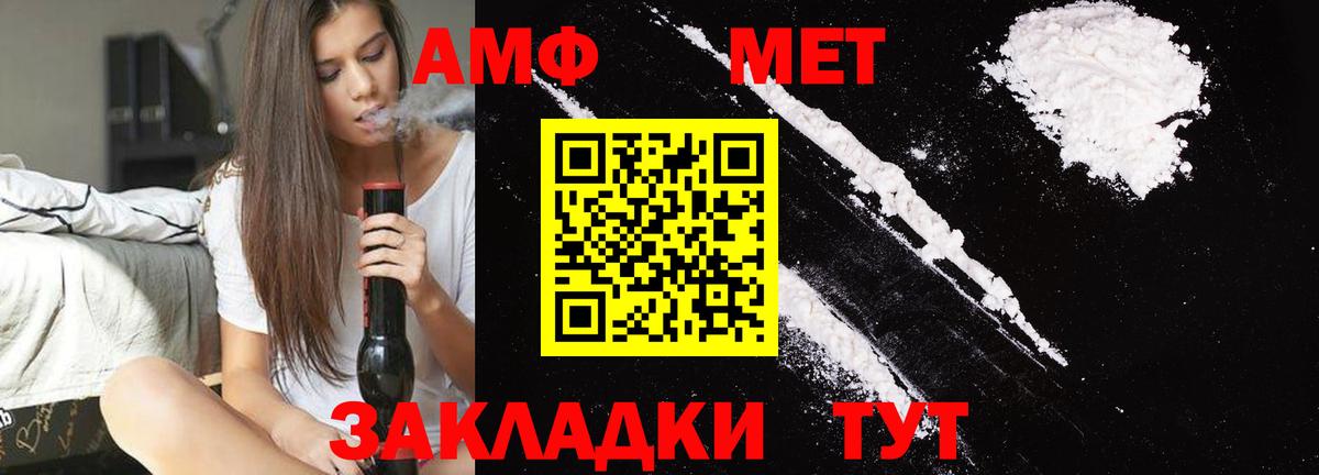 Метамфетамин витя  Вход с VPN  Метамфетамин витя  Острогожск 