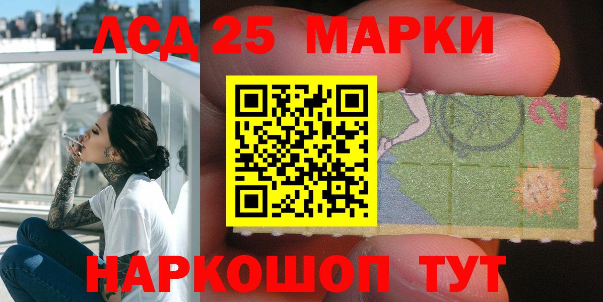 Марки NBOMe 1,5мг Острогожск