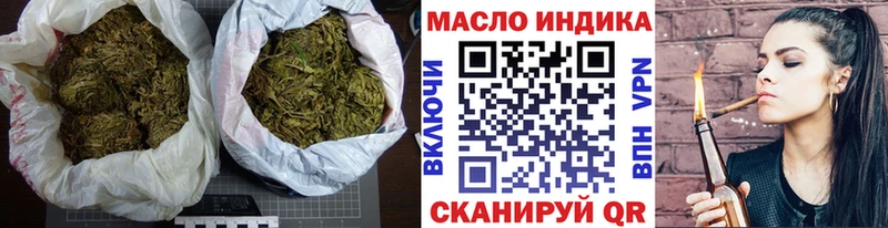хочу Острогожск ТГК вейп