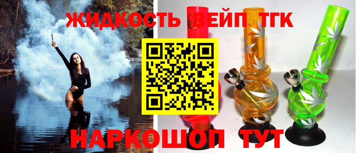 ТГК Wax  Вход с VPN  сколько стоит  Острогожск 