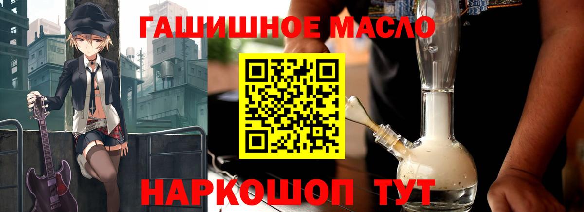 ТГК концентрат Острогожск