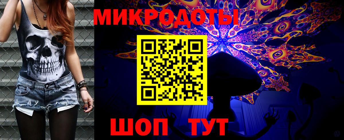 Острогожск  Псилоцибиновые грибы Psilocybe  Вход с VPN  где купить   Псилоцибиновые грибы Cubensis 