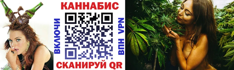Каннабис SATIVA & INDICA площадка какой сайт Острогожск mega tor