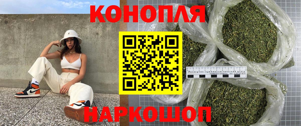 Шишки марихуана конопля  Вход с VPN  Острогожск  Конопля SATIVA & INDICA 